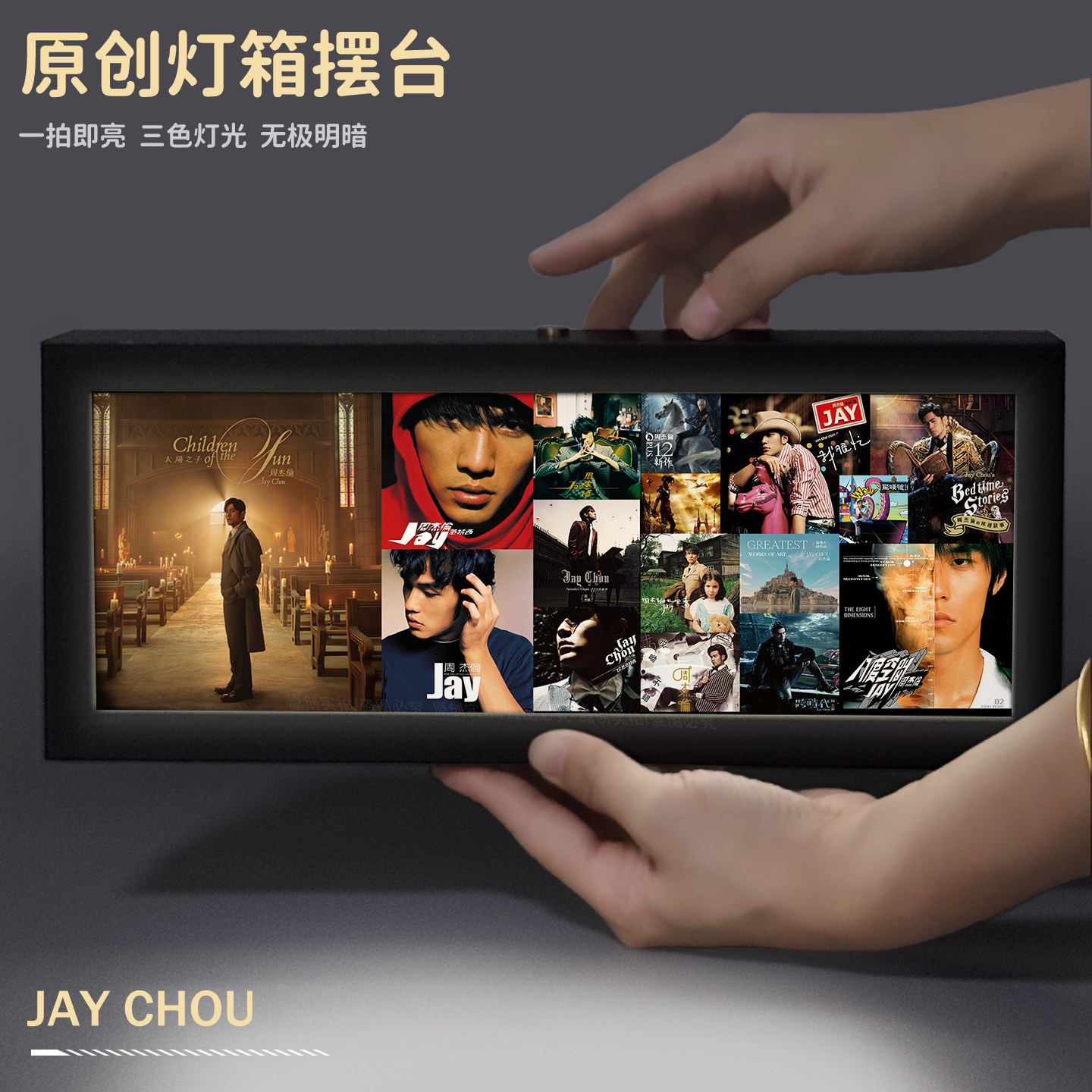 JAY周杰伦周边灯箱桌面摆台灯光画相框太阳之子专辑送礼物纪念品