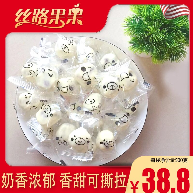 Herdsman Other people flavor upgrade cheese Almond cheese Puff Almond Sandwich Jujube 500gin the Snacks/Nuts/Specialty , Cheese/Dairy/, Dry milk  category - from Buy2taobao.com to provide professional Taobao agent buy service