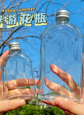 永生浮游花手工diy材料玻璃瓶真花植物标本保鲜矿物油香薰空花瓶