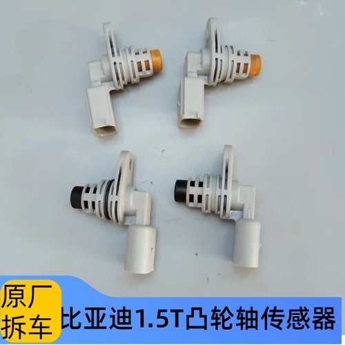 比亚迪G6速锐S6思锐S7秦PLUS