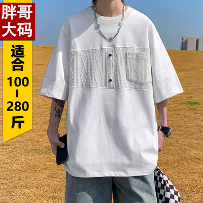 2024男新款短袖T恤大码半袖上衣