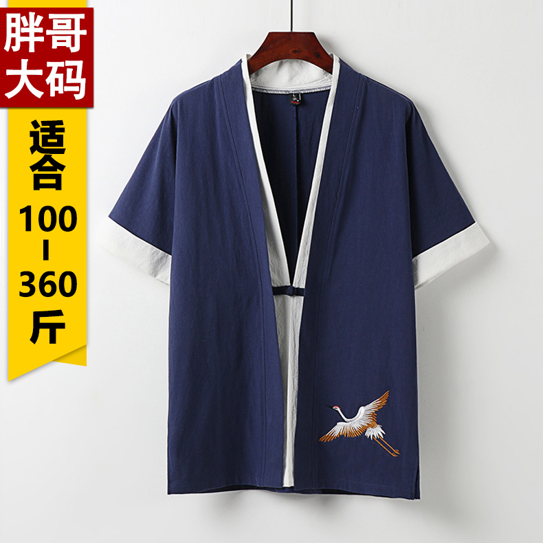 唐装开衫僧服道袍披风加肥加大码