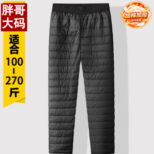 胖子男装冬季棉裤加肥加大码保暖加棉运动裤直筒宽松松紧休闲长裤