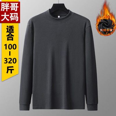大码双面德绒半高领打底衫男秋衣