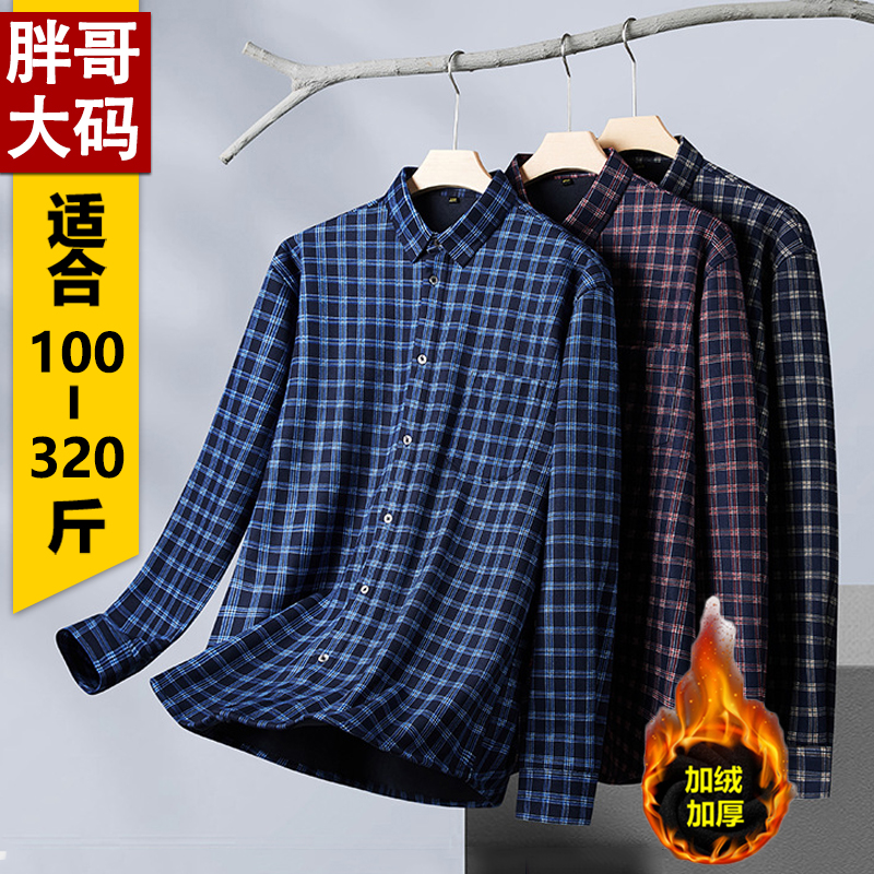 中青年肥佬加绒厚胖人格子衬衫