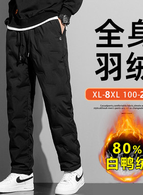 男冬加厚保暖羽绒裤大码鸭绒长裤