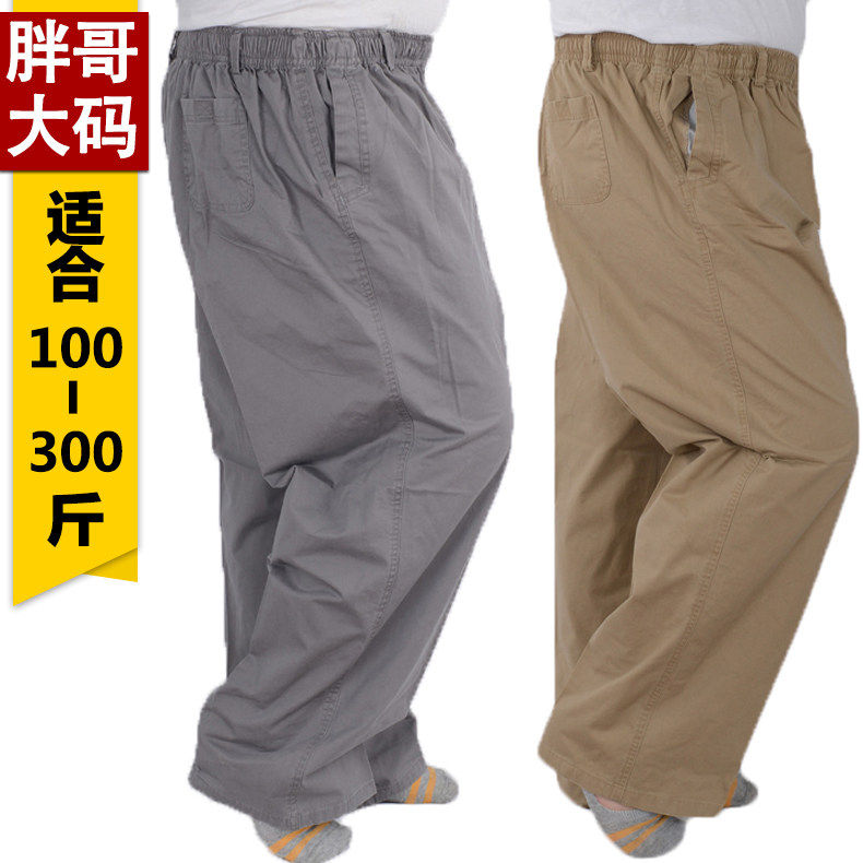加肥加大码中老年人夏季胖子男薄款裤子父亲休闲长裤爸爸纯棉深档