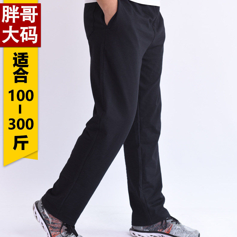 胖子休闲长裤子男装中老年夏季薄款纯棉运动裤直筒加肥加大码宽松