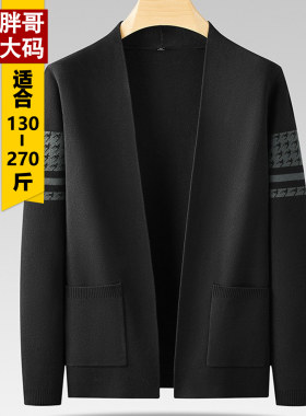 针织开衫风衣大码个性外搭无扣