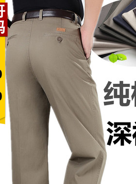 中老年休闲裤子纯棉深档高腰