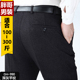 中老年加肥加大胖人肥佬长裤 夏季 男西裤 特大码 子大号宽松老头 薄款