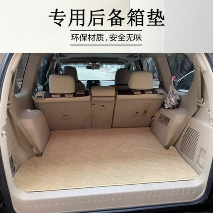 专车专用汽车后备箱垫子尾箱垫防脏垫平面绒毛地毯行李箱保护垫