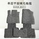 汽车脚垫地毯式 单层平面毛毯定制专车专用绒面脚踏垫丝绒保护垫