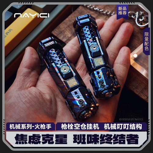 南樱旗火枪手叮叮单推edc玩具