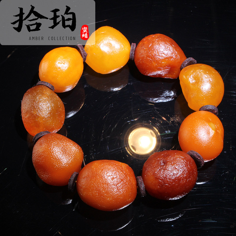 波罗的海纯天然手串原石