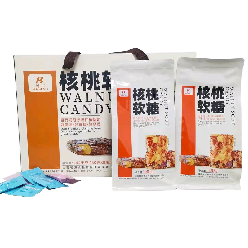 山阳核桃陕西商洛山阳特产核桃软糖礼盒糖果休闲零食新品年货
