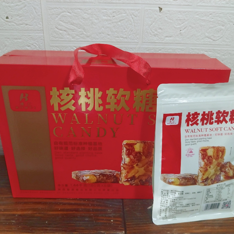 陕西商洛山阳特产智源核桃软糖核桃仁休闲零食中秋年货节日礼品盒