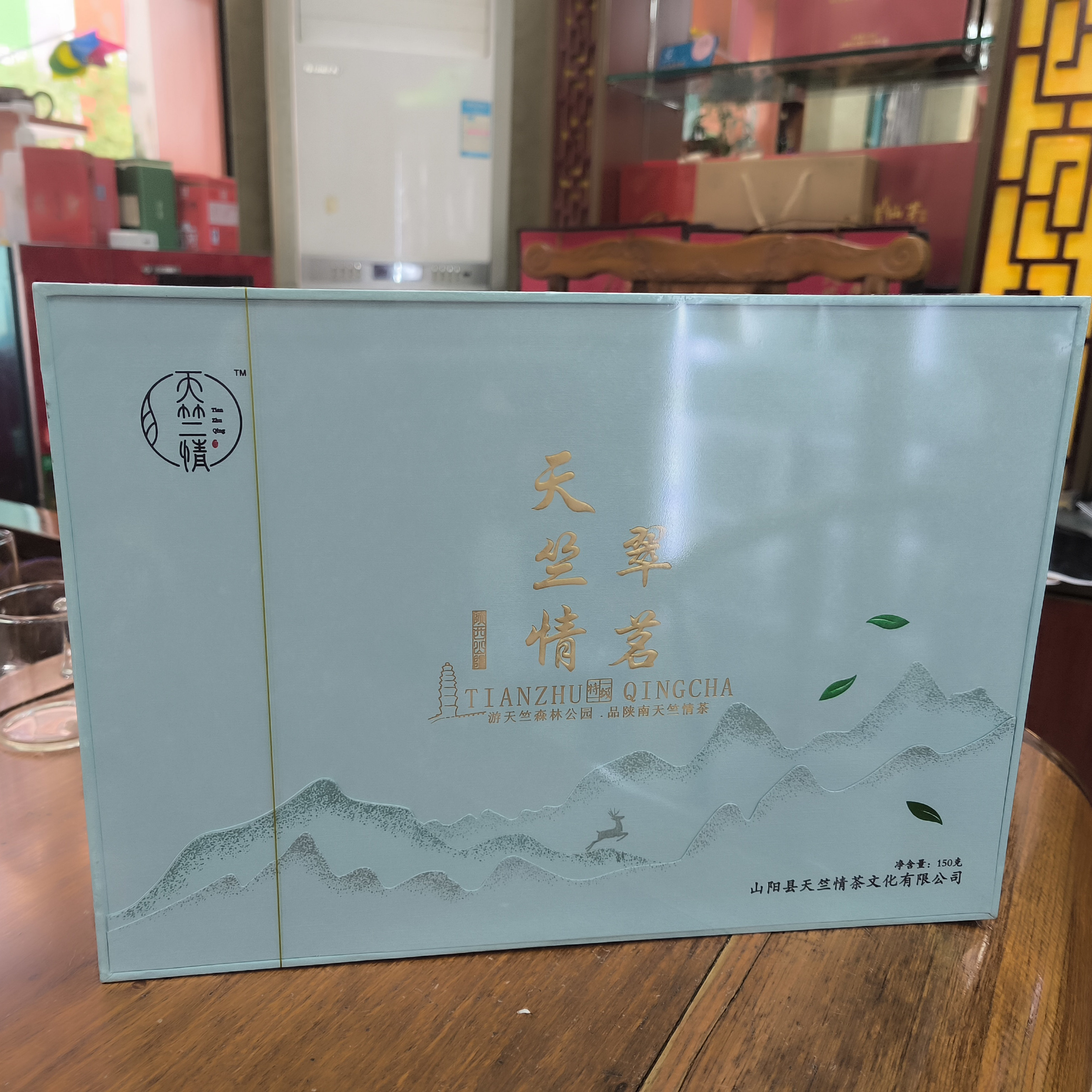 2026年新茶陕西商洛山阳特产陕南绿茶茶叶扁茶芽茶明前茶礼盒装