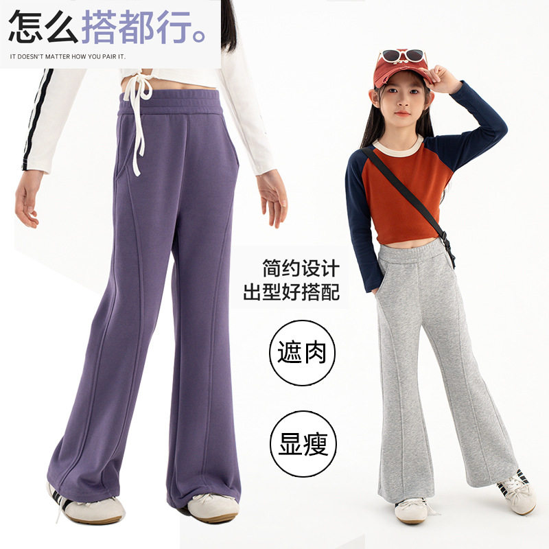 韩版女童春秋季新款中大童休闲裤2026潮流亲子款时尚百搭喇叭裤潮