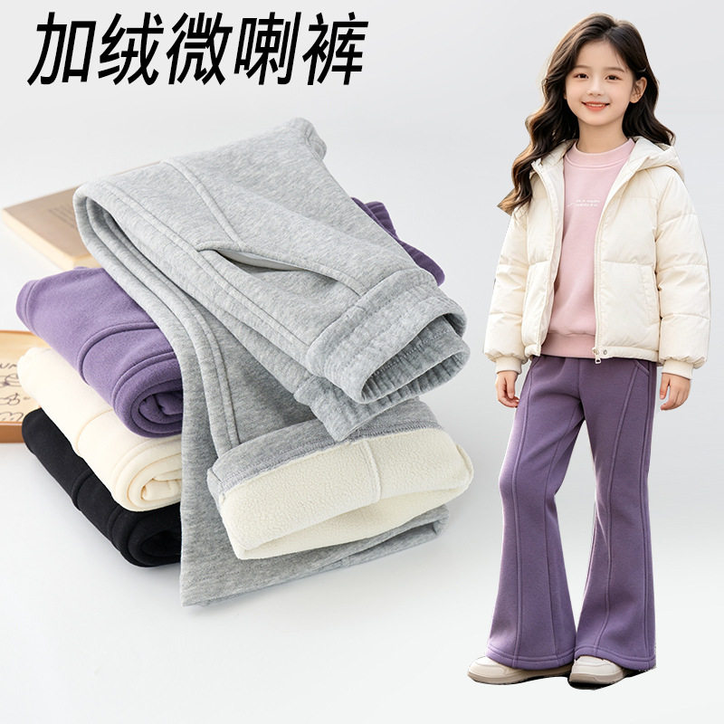 女童冬季加绒喇叭裤百搭新款