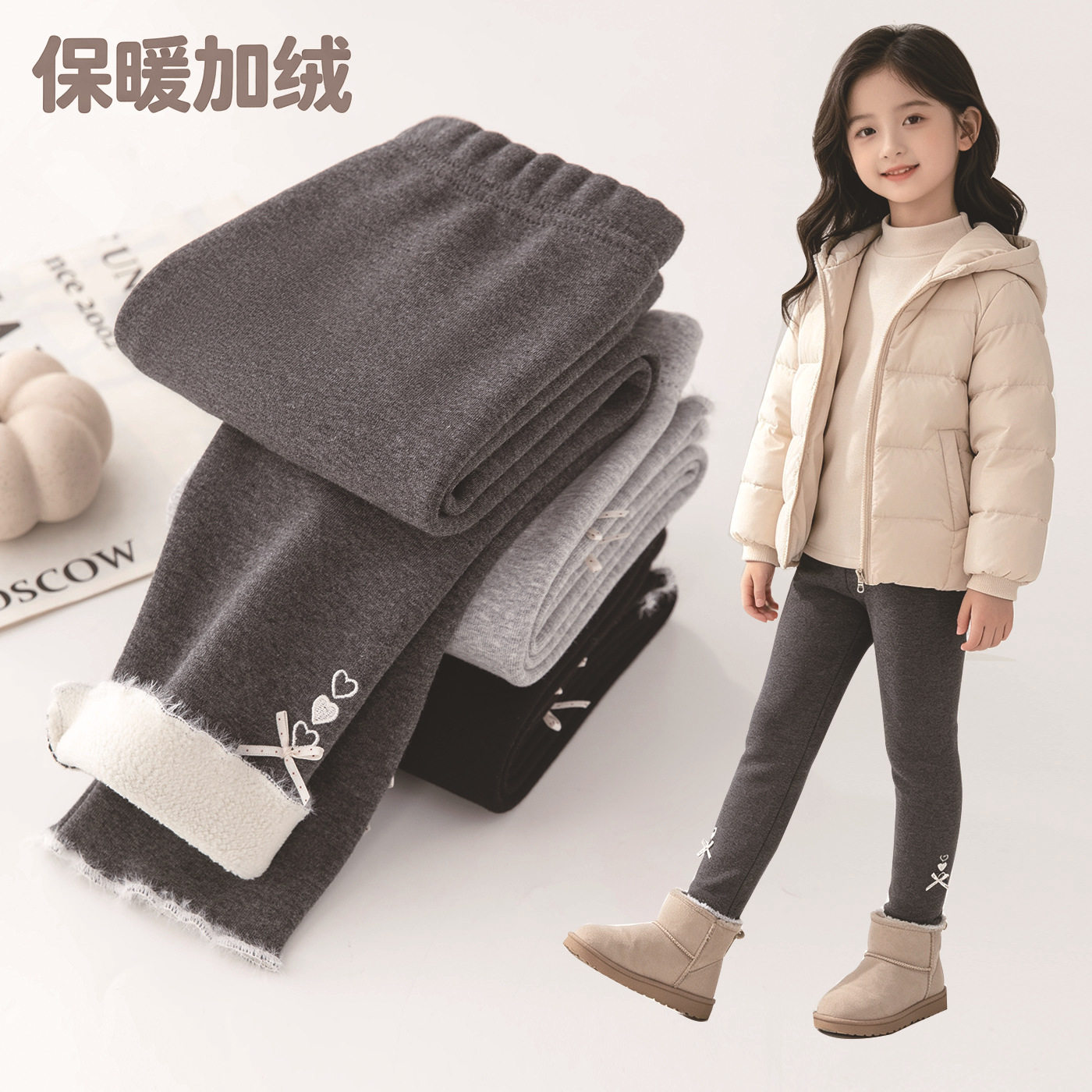 女童冬季加绒加厚保暖打底裤