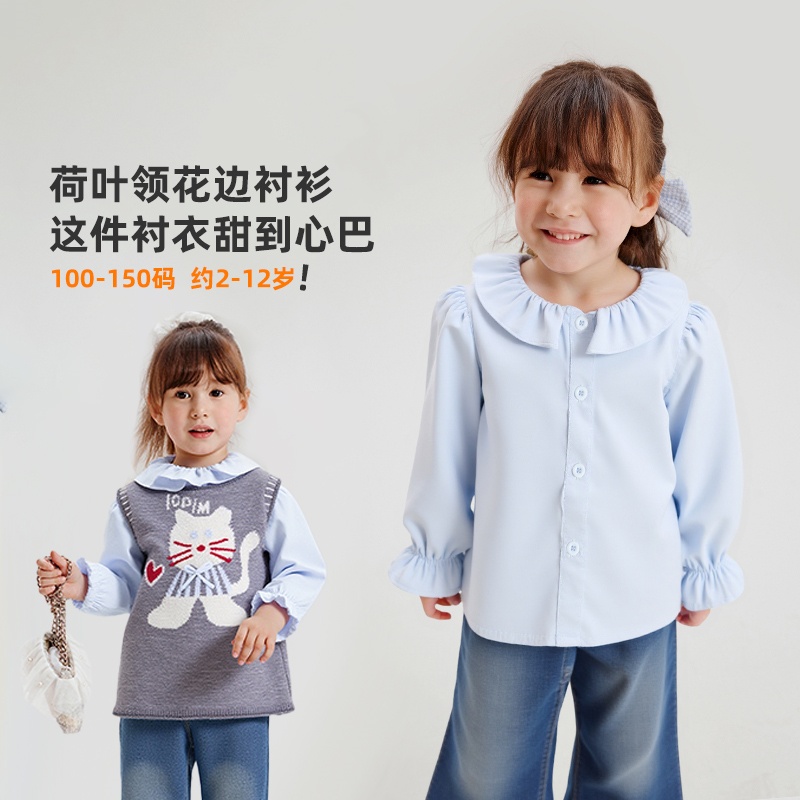 女童长袖衬衫纯棉上衣
