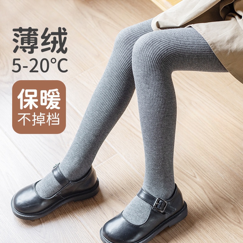 百搭连裤袜春秋冬薄绒