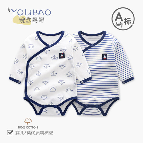 无骨长袖新生和尚服婴儿连体衣夏