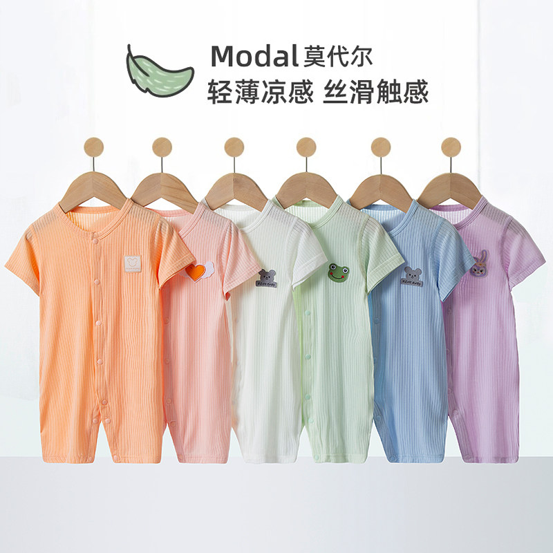 清凉软糯~真的舒服~夏季短袖哈衣