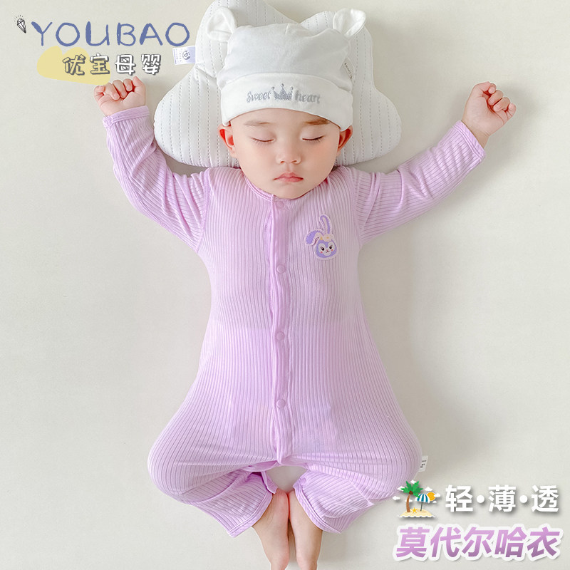 轻凉莫代尔 真的好穿 婴儿连体衣夏装长袖空调服男女宝宝薄款爬服