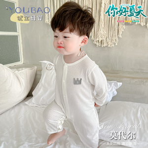 软软糯糯清清凉凉很舒服空调服