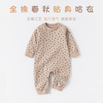 软糯舒适吸汗透气婴幼儿连体衣服