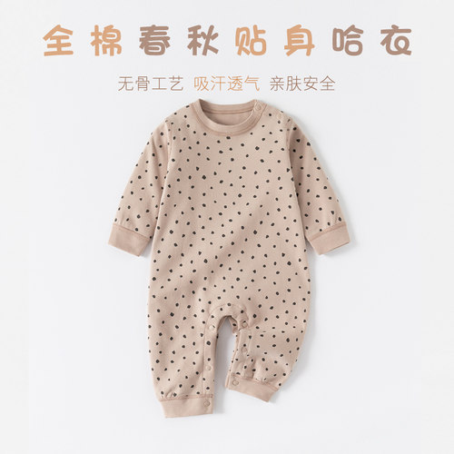 软糯舒适吸汗透气婴幼儿连体衣服