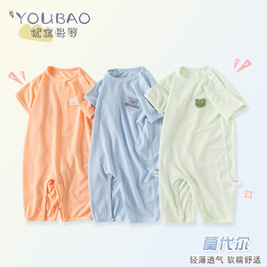 轻薄爽滑莫代尔婴儿连体衣空调服