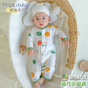 ins婴儿莫代尔连体哈衣轻薄春夏季新生儿内衣男女宝宝休闲家居服3
