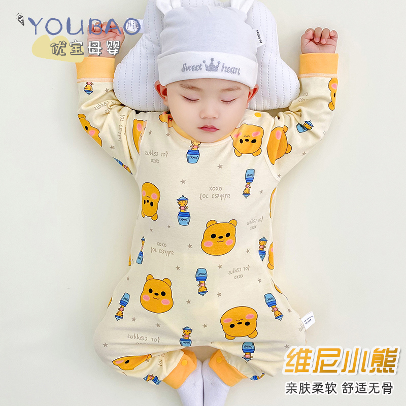 超萌可爱纯棉无骨婴儿连体衣春秋