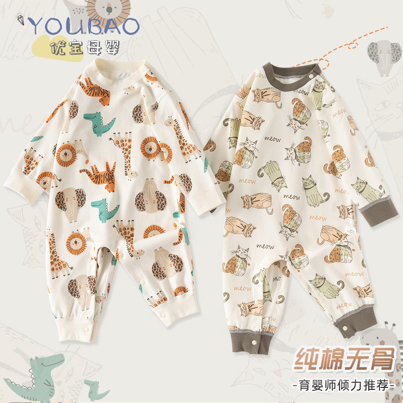 软糯舒适超萌可爱宝宝连体衣爬服