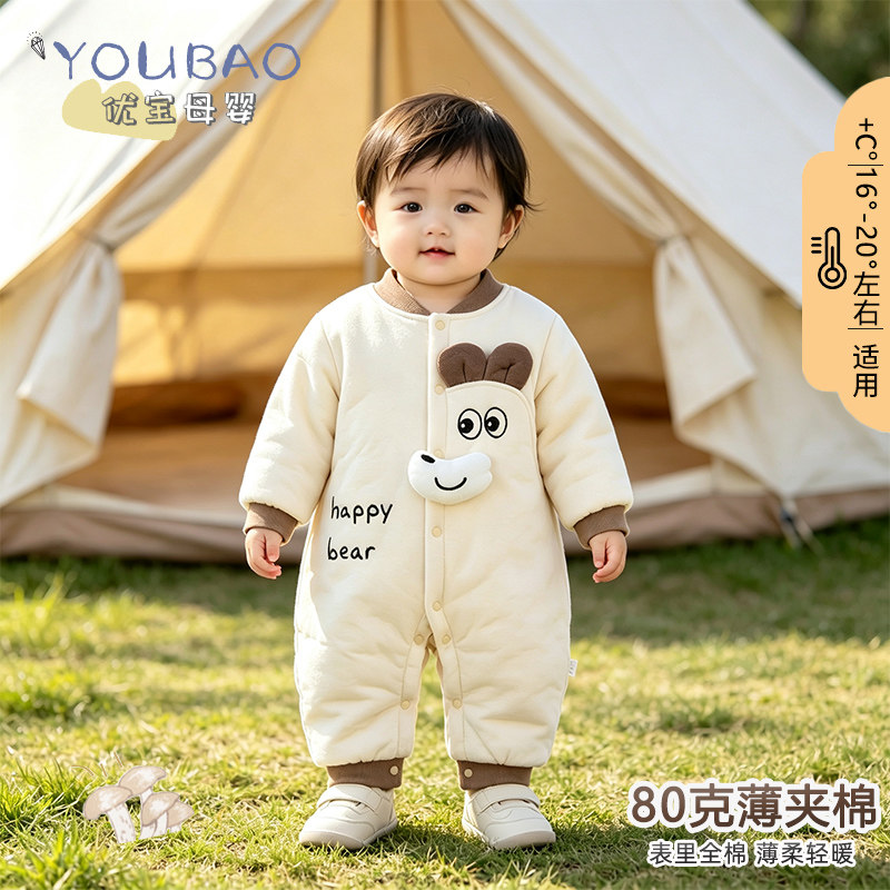 【80克薄夹棉A类】轻暖棉服