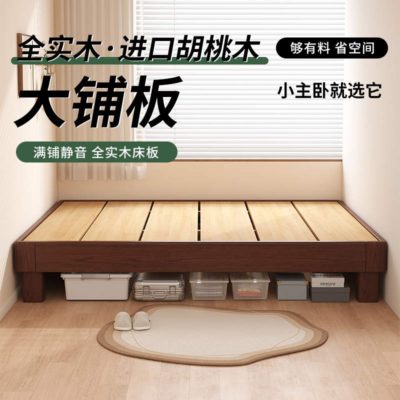 全实木床1米8双人床1米5单人床