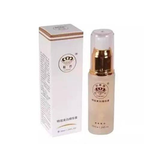 松竹美白精华素原液女化妆品面部补水保湿亮白收缩毛孔紧致肤提亮