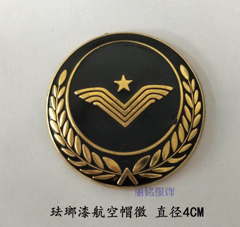 航空公司 空姐帽徵属帽徽 收藏 金色  珐琅漆 黑色鹰徽章
