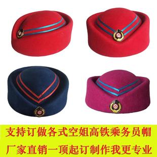 羊毛铁路女式红色乘务列车客运人员帽贝雷帽列车长帽子乘务员帽子