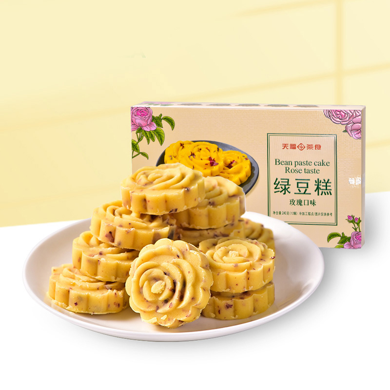 天福茶食玫瑰口味绿豆糕茶点茶配