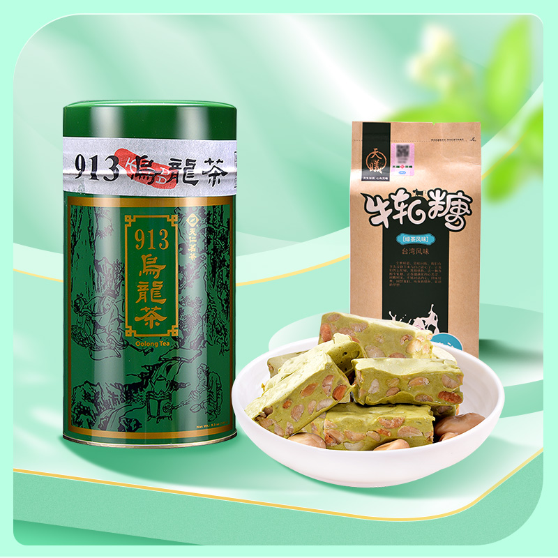 天福茗茶茶叶茶食礼包