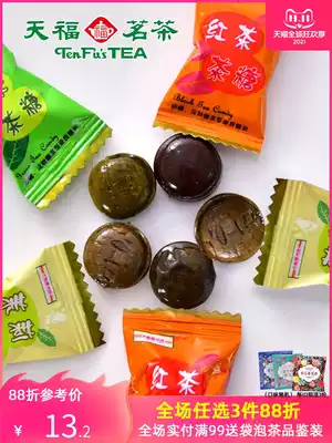 Tianfu tea comprehensive tea sugar multi-taste mixed candy matcha sugar bulk hard candy wedding candy 200g