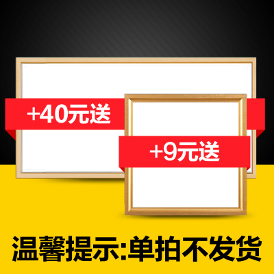 购买本店1台浴元方灯无效单拍
