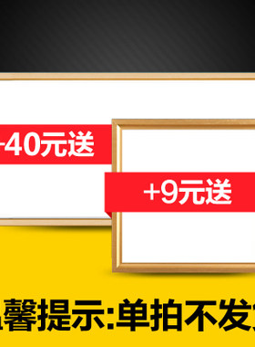 购买本店1台浴元方灯无效单拍