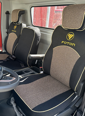 福田奥铃速运PRO欧马可S1智盈版瑞沃ES5 PRO大金刚ES3PRO货车座套