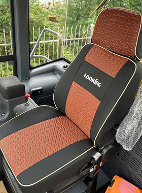 龙工装载机855N 853 856H 863 926N 50NC 853D 833铲车座椅套座套