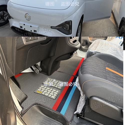 东风途逸T7睿立达T7货车脚垫